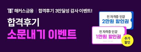 ��Ŀ������ �հ��ı� �̺�Ʈ ���