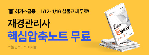 ��Ŀ�� �������� �ٽɾ����Ʈ_���