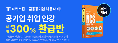 ��Ŀ���йи�_����� ��� ȯ�޹� ���