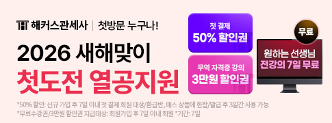 ��Ŀ�� �йи�_������ ȸ������ ���