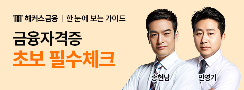 �����ڰ��� �ʺ� �ʼ�üũ_���