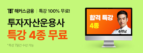 �����ڻ���� Ư�� 4�� �������_���