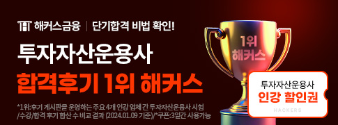 �հ��ı� 1�� ��Ŀ�� �����ڻ���� ���