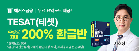 �׼� 300% ȯ�޹�_���