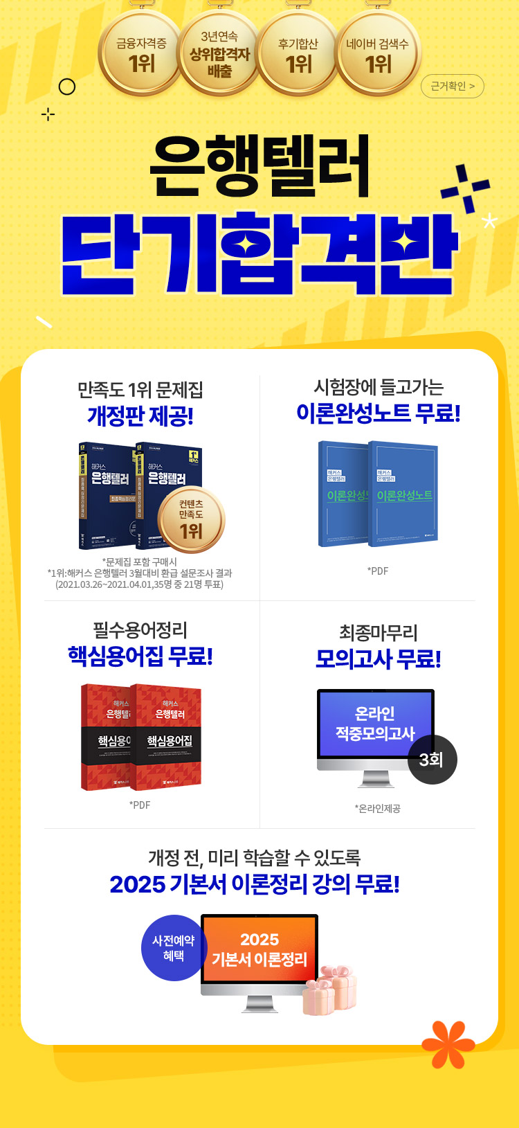 ��Ŀ�� �����ڷ� �ܱ��հݹ� ����