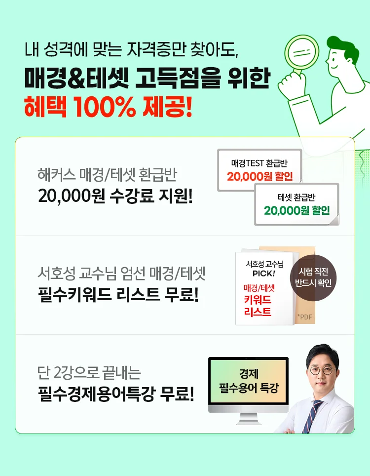 ������ �´� ����ȸ���ڰ�����?