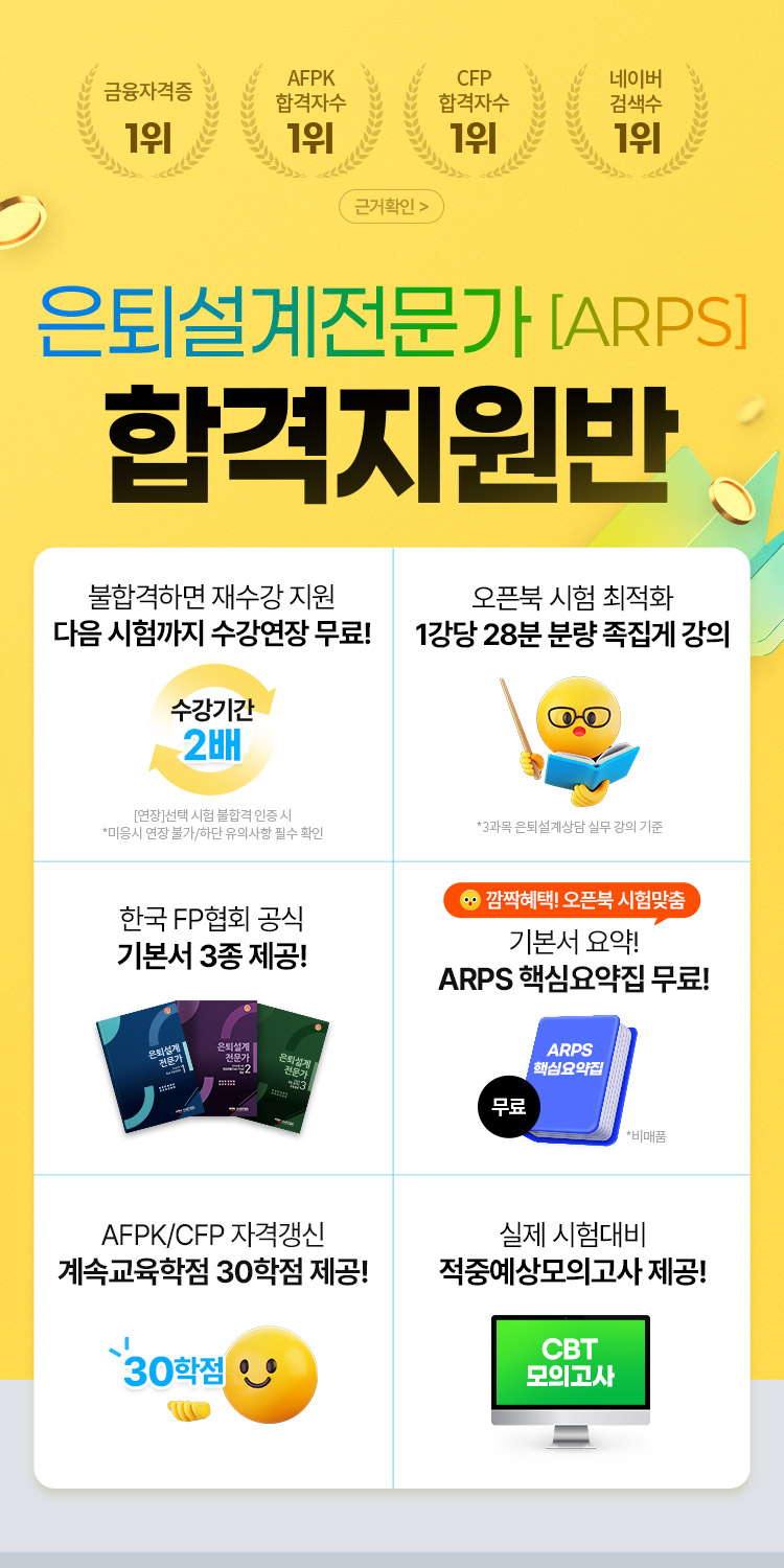 ��Ŀ�� ARPS �հ�������