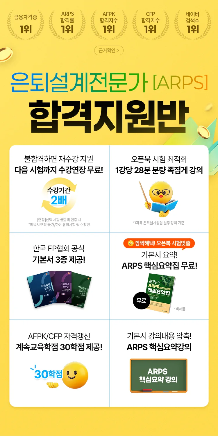 ��Ŀ�� ARPS �հ�������