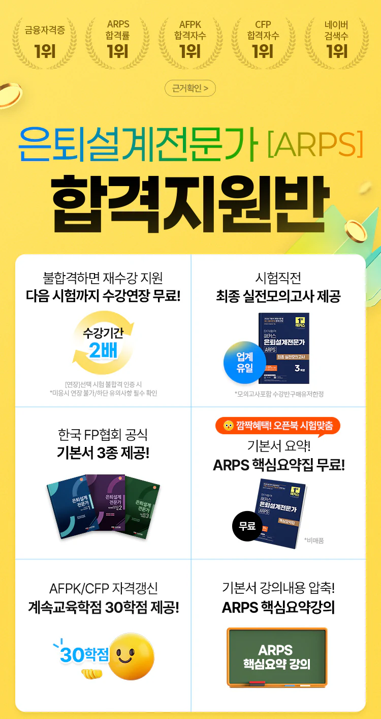 ��Ŀ�� ARPS �հ�������