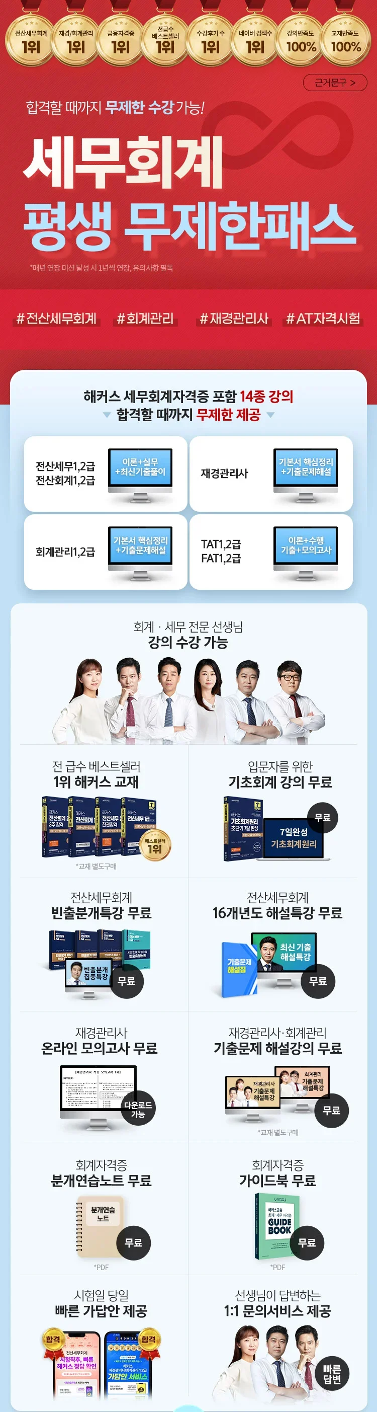 ����ڰ���,ȸ���ڰ���,�����ڰ���