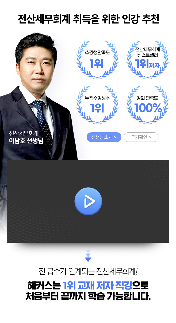 ���꼼��ȸ�� �ΰ� ��õ