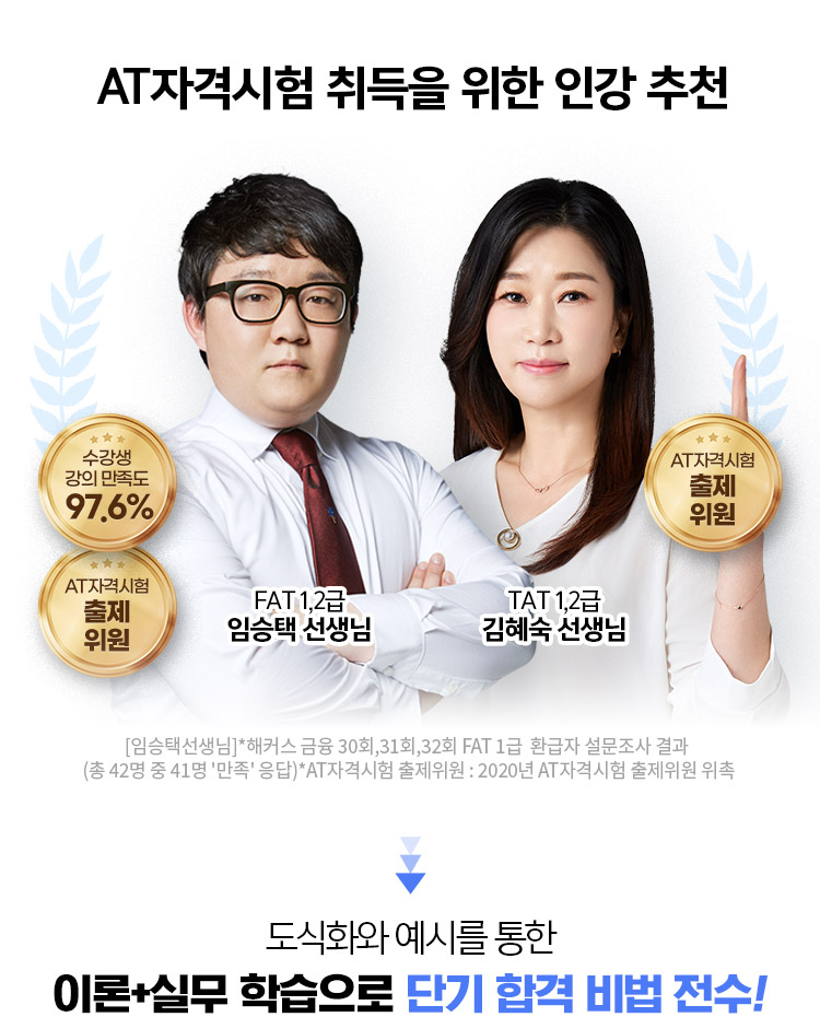 AT�ڰݽ��� �ΰ� ��õ