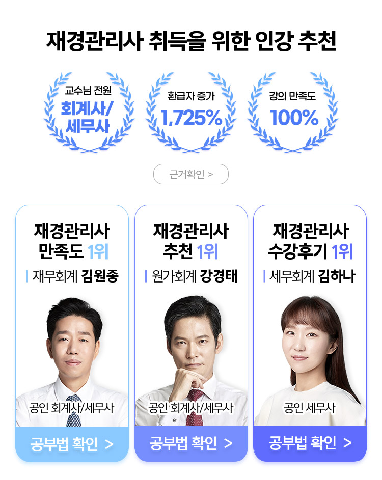 �������� �ΰ���õ