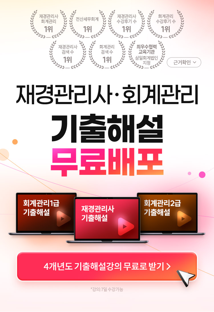 �������� ���⹮���ؼ�