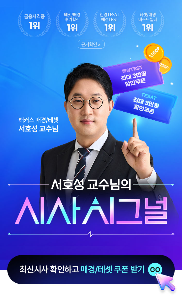 ��ȣ�� �������� �ֽ� �û� ���� ����