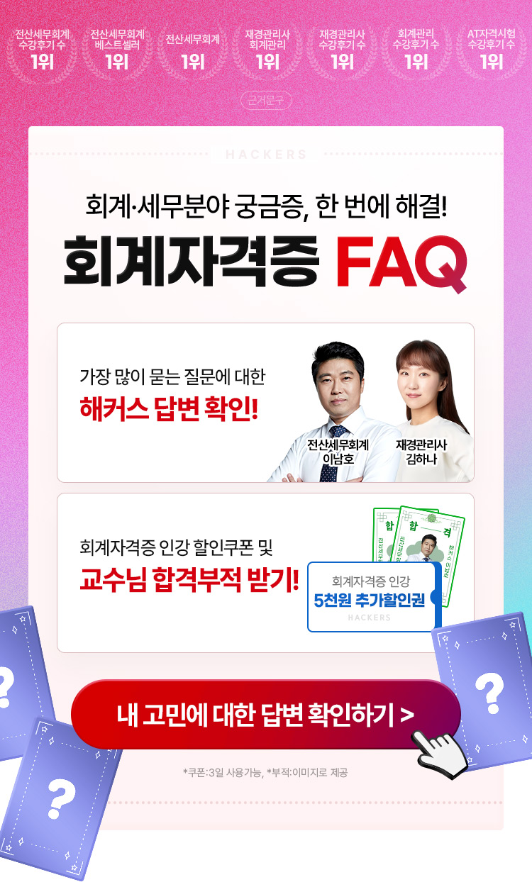 �����ڰ��� ��õ