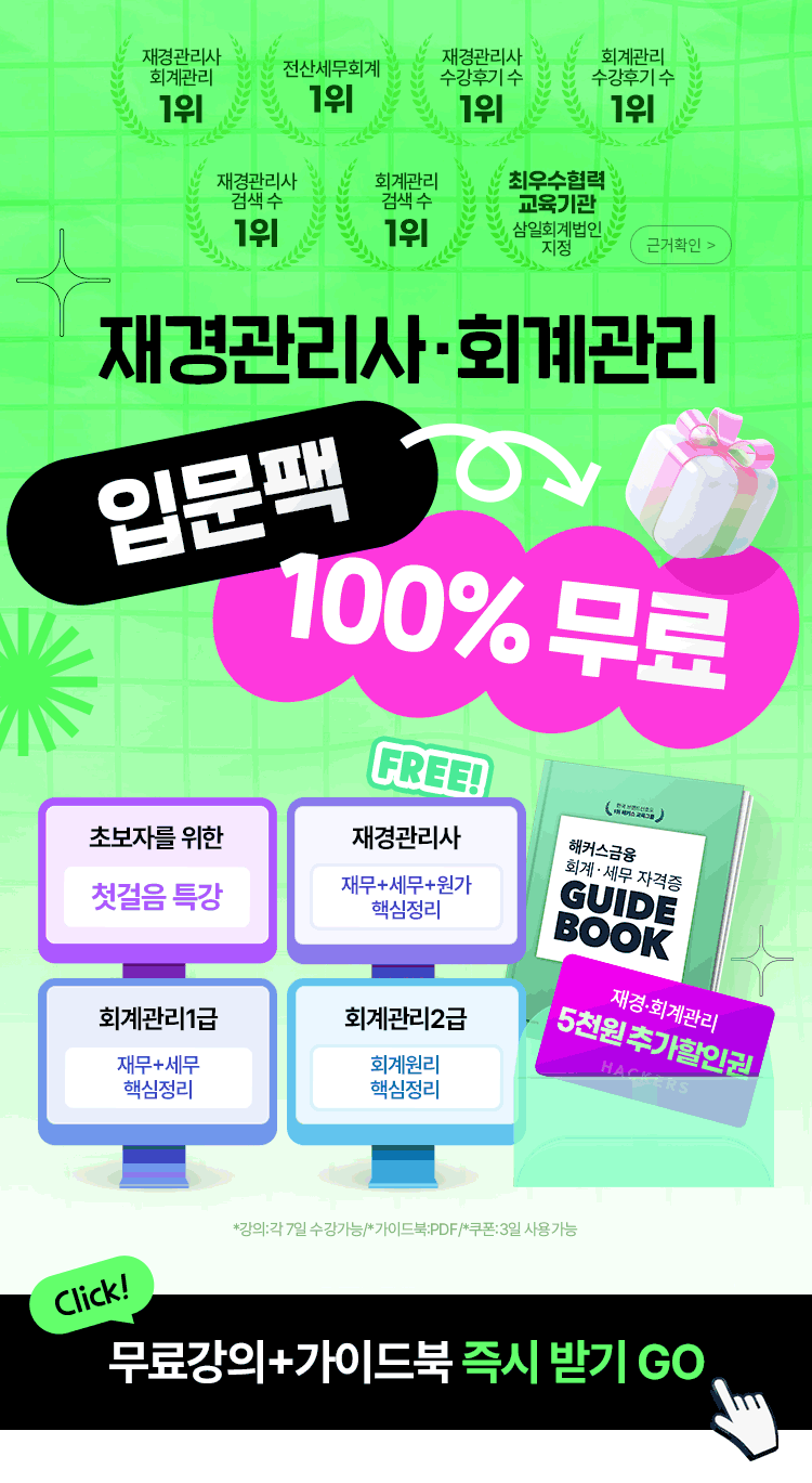 �������� ���ᰭ��