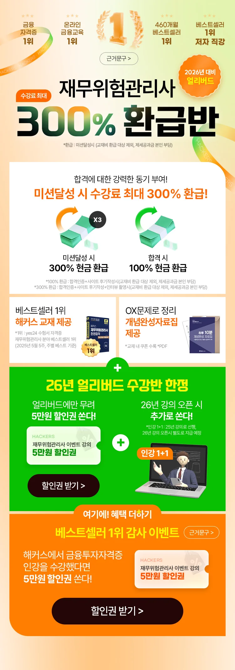 ��Ŀ������ �繫��������� ���� ����