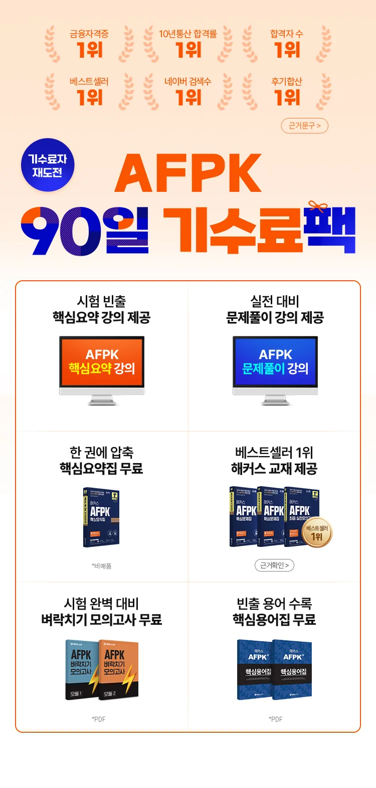 ��Ŀ������ �繫��������� ���� ����