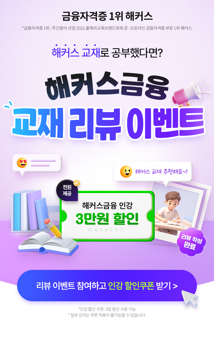 ��Ŀ������ ���� ���� �̺�Ʈ