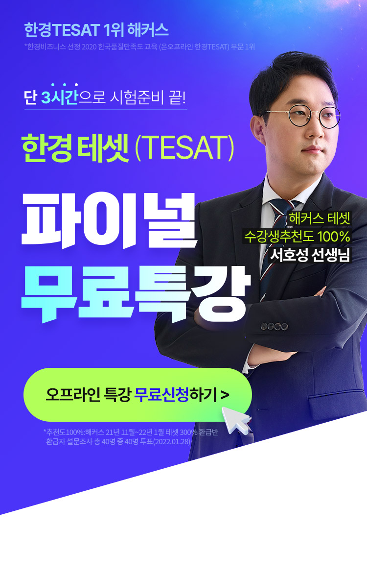 �׼� TESAT ���̳� �������� Ư��