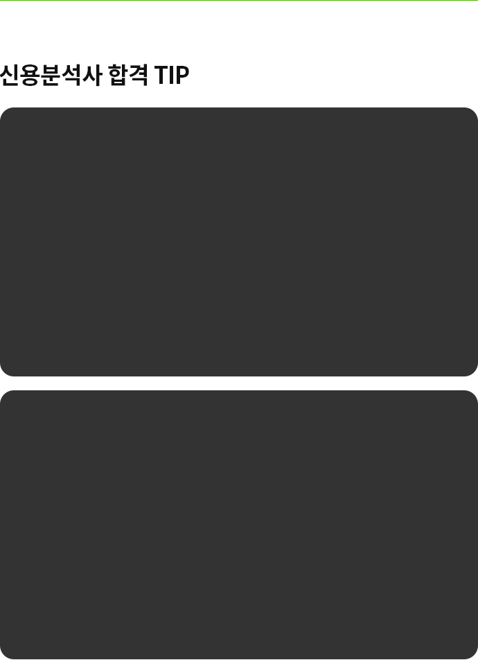 ���꼼��ȸ�� �ΰ� ��õ