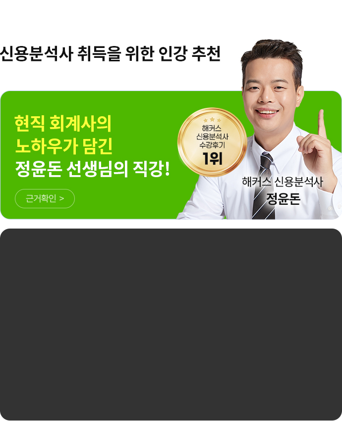 ���꼼��ȸ�� �ΰ� ��õ