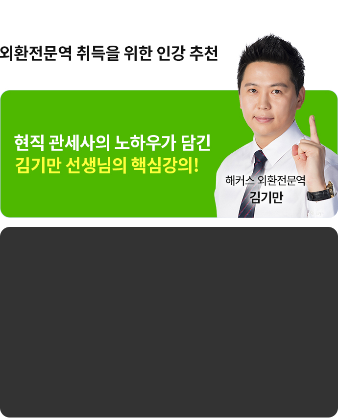 ��ȯ������ �ΰ� ��õ