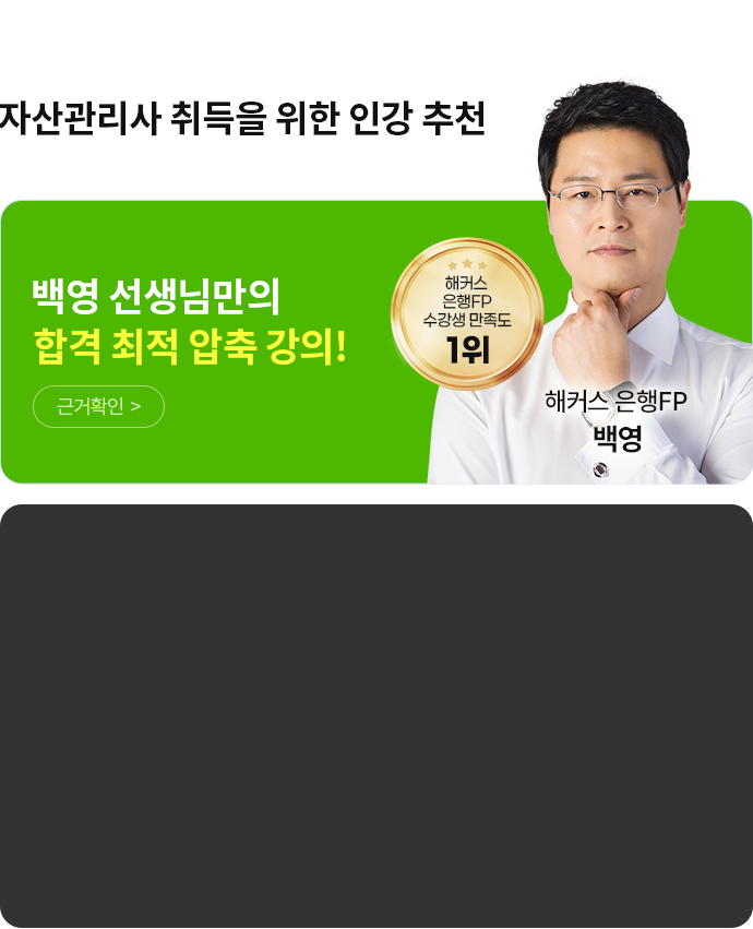 �ڻ������ �ΰ� ��õ