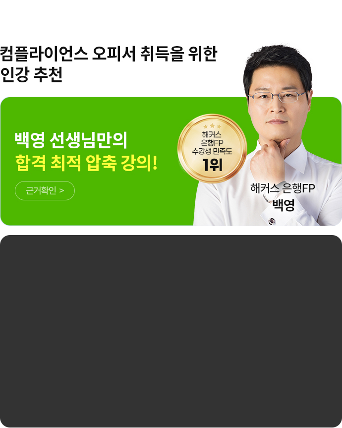 ���ö��̾� �ΰ� ��õ