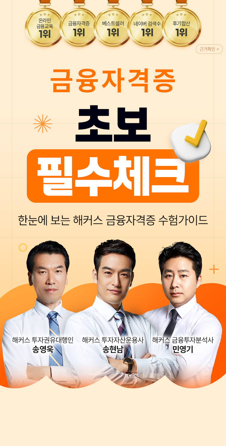 ��Ŀ������ �����ڰ��� �ʺ� �ʼ�üũ