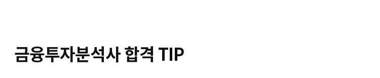 �������ںм��� �ΰ� ��õ