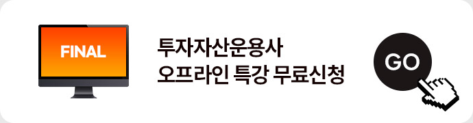 �����ڻ���� �����̺�Ʈ