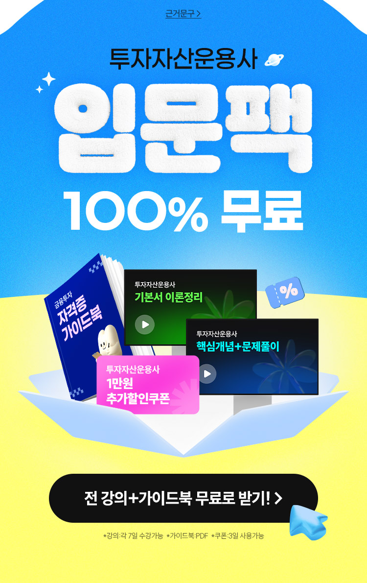 ��Ŀ�� �����ڻ���� �Թ��� 100%����