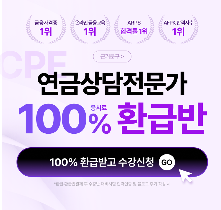 ��Ŀ�� ����, ��Ŀ�� ���ݻ�������� 100% ȯ�޹�
