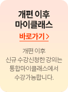 ���� ���� ����Ŭ���� �ٷΰ���