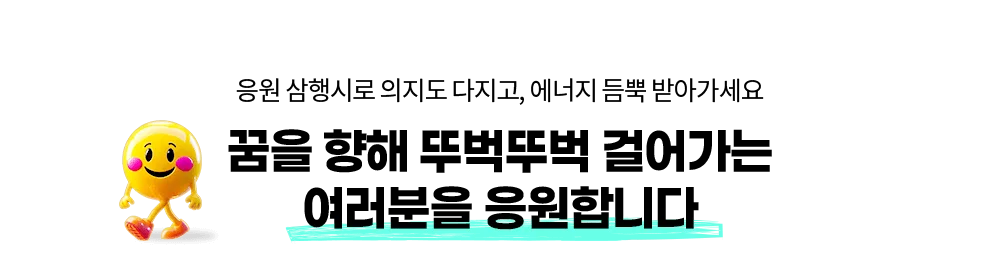 �������� ����ø� �����ּ���!