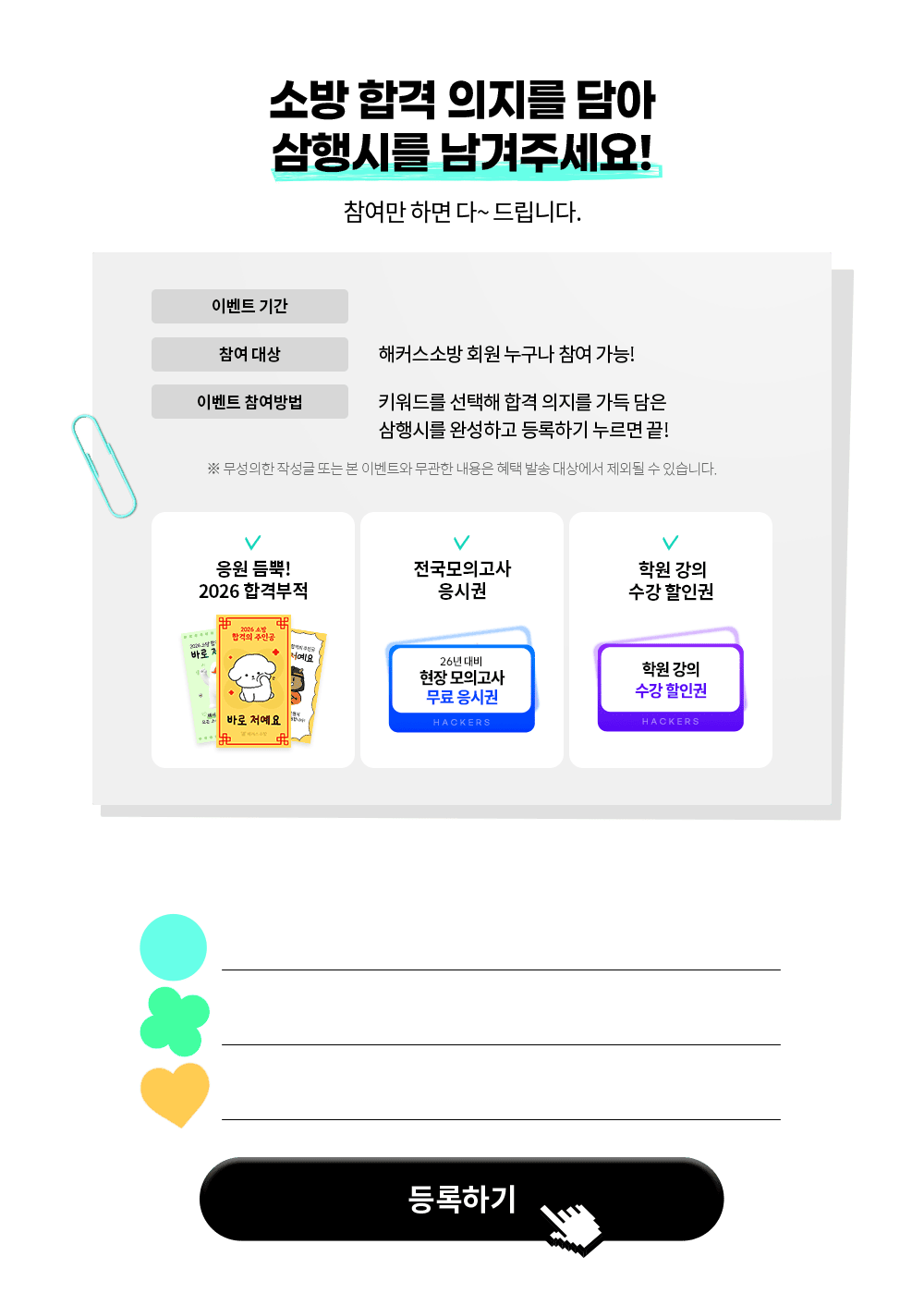 �������� ����ø� �����ּ���!