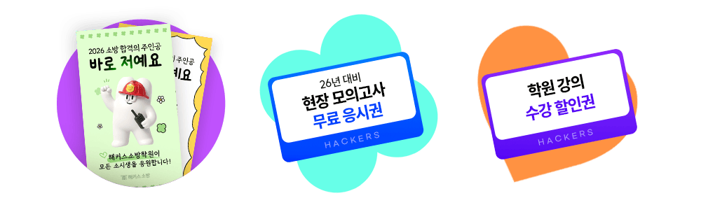 �հ� ��� ����!