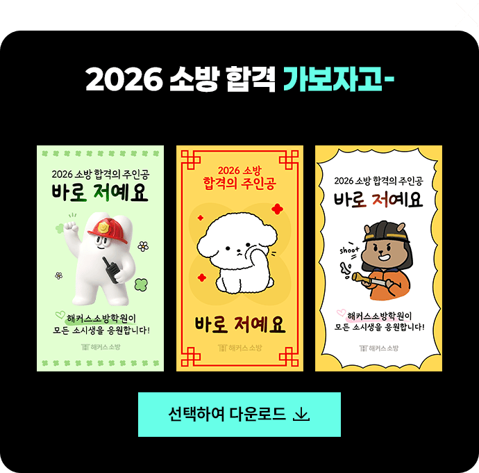 ������ �� �¿���