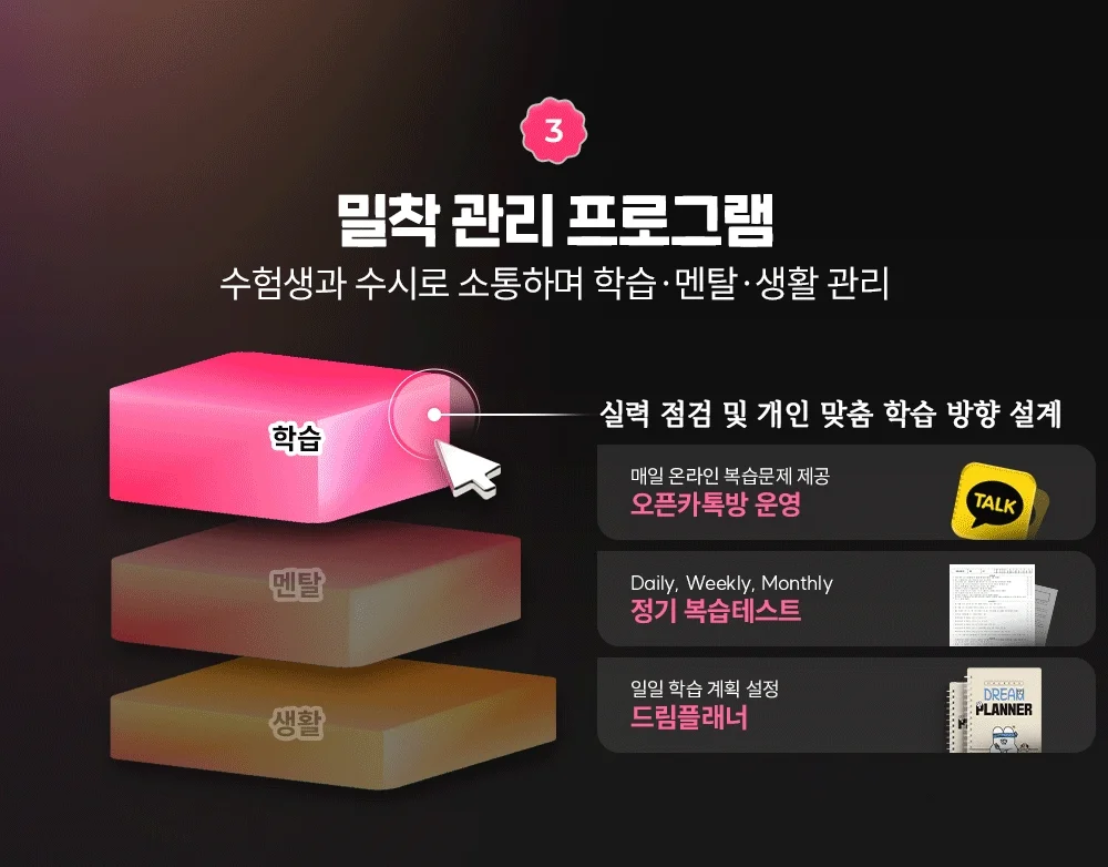 ���� ���� ���α׷�