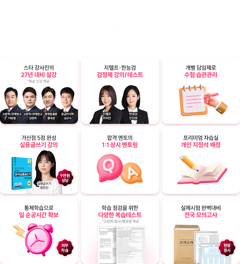 �հݸ��� Ǯ��Ű��