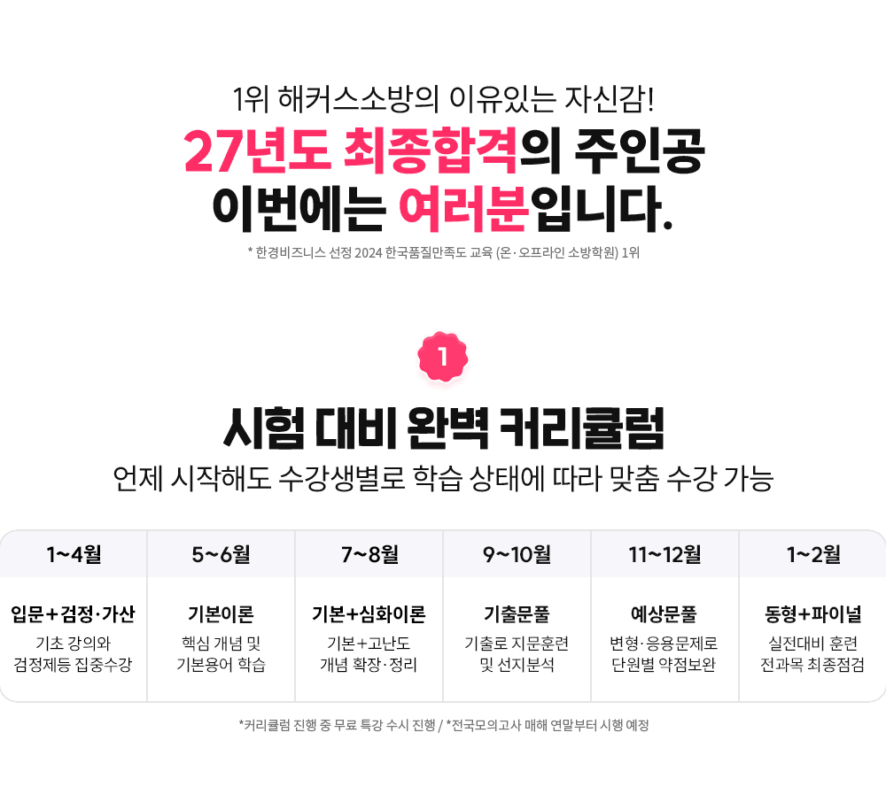 ���� ��� �Ϻ� Ŀ��ŧ��