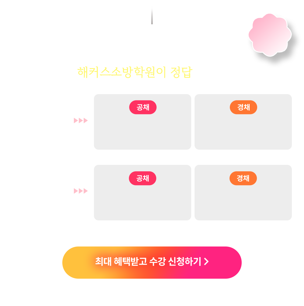 ���̾�ķ�� [9���� ����]