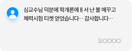 ���� �ı�