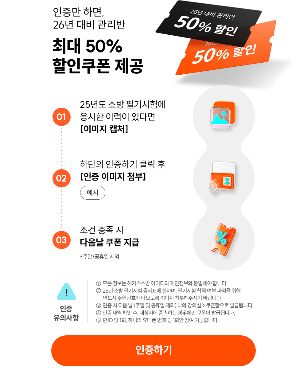 ִ 50%  