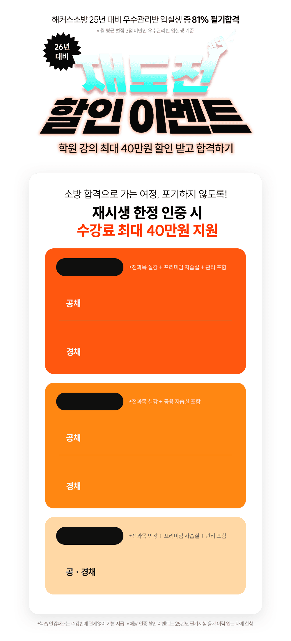 �絵�� ���� �̺�Ʈ
