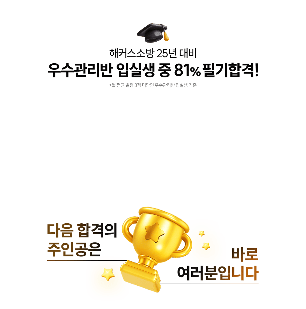 ��������� �Խǻ� �� 81% �ʱ��հ�!