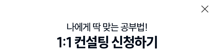 1:1������ ��û�ϱ�