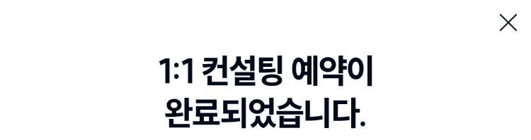 1:1������ ��û�ϱ�